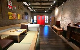和寂百年天井老房子包棟民宿wabisabi Japanese Entire Home